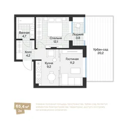 Планировка: 2-комнатная квартира 43,19 м² — ЖК Эклипт
