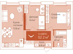 Планировка: евротрёшка 52,2 м² — ЖК Спасская