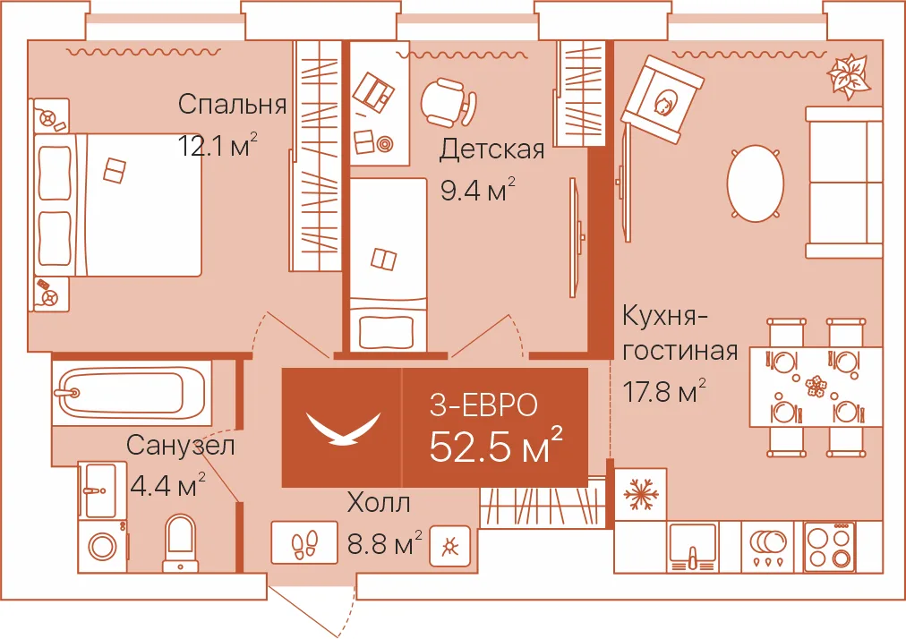 Планировка: евротрёшка 52,5 м² — ЖК Спасская