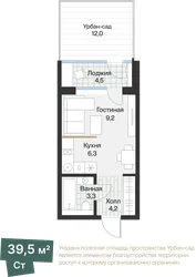Планировка: студия 25,24 м² — ЖК Эклипт