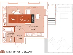 Планировка: 1-комнатная квартира 30,4 м² — ЖК Спасская