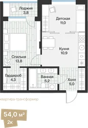 Планировка: 2-комнатная квартира 51,99 м² — ЖК Эклипт