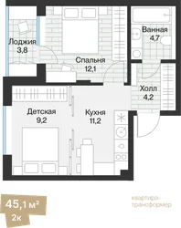 Планировка: 2-комнатная квартира 43,19 м² — ЖК Эклипт